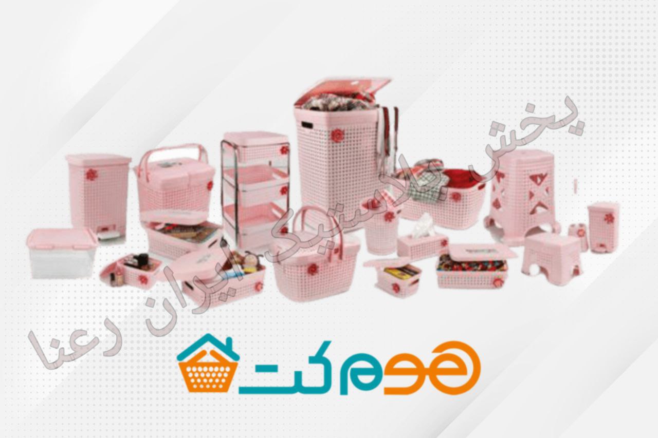 پلاستیک مقدم