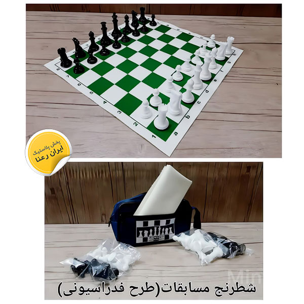 فروش عمده شطرنج