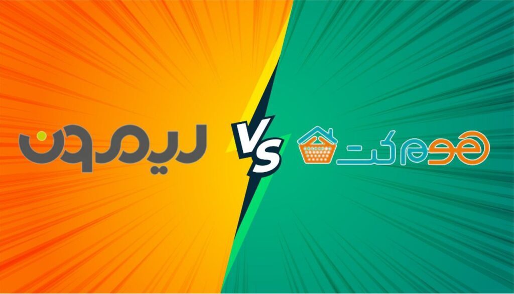 هوم کت یا لیمون